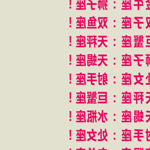 2、女生星座看另一半的甜蜜愛情運勢
