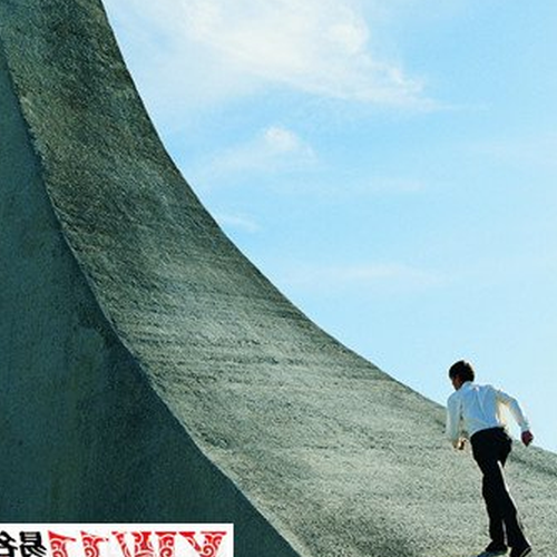 2、夢見好風水寶地