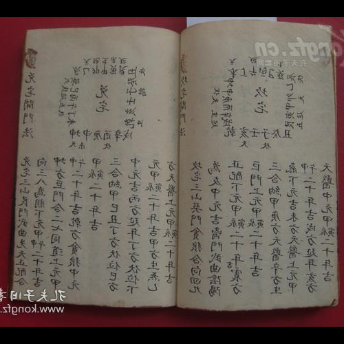 3.風水陽寨破法