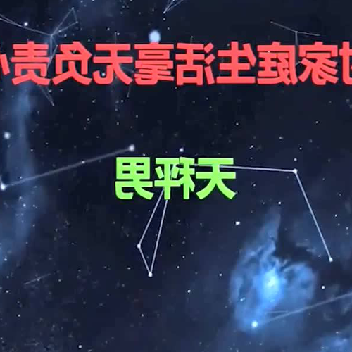 2、不要放手哪些星座很負責很負責?