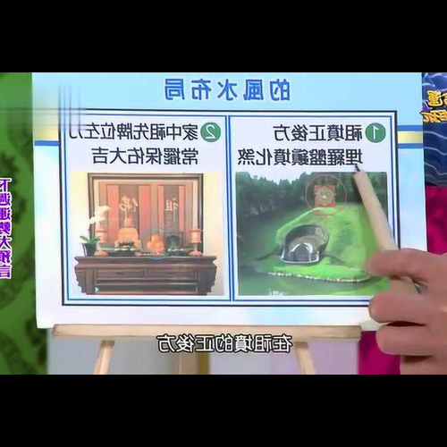 1、風水使鄰居的房子被毀俗話說,“牆加牆,房子就毀了”這是什麼意思?