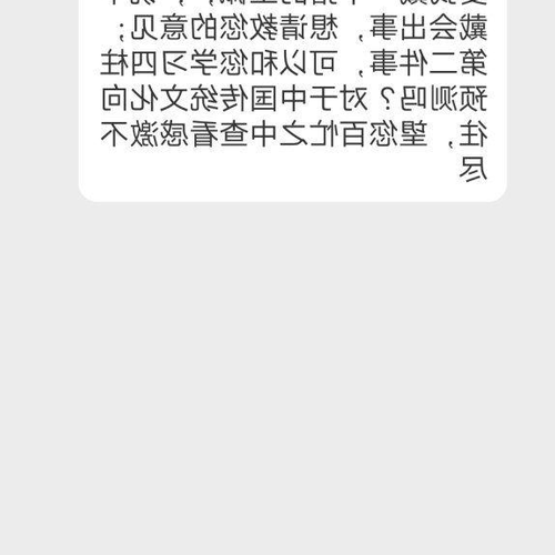 2、李菊明的快速催財法,最有效的風水秘法,有哪些有效的催財法術
