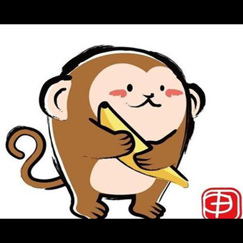 2、狗和猴會生什么生肖?