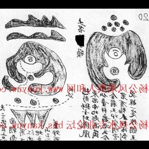 2、什麼是風水寶地,風水寶地地形圖片說明