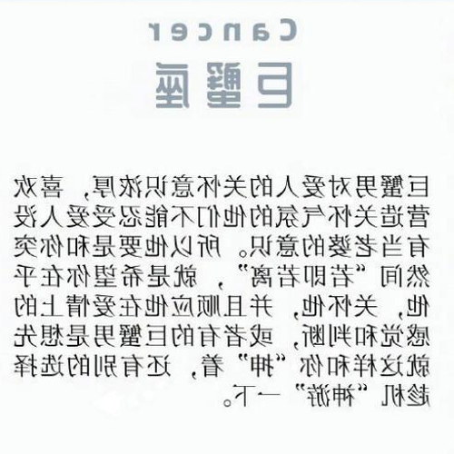 2、巨蟹座的他對天蠍座的我無動於衷，我在他身上找不到我想要的安全感……我該怎麼辦？ 