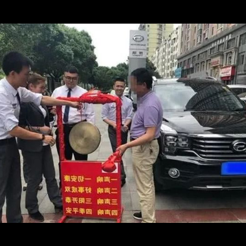 2、你對風水有了解嗎?我計劃在 12 月 16 日取車希望給點指點?