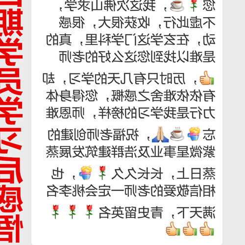 2.連麗華《中國風水》出版