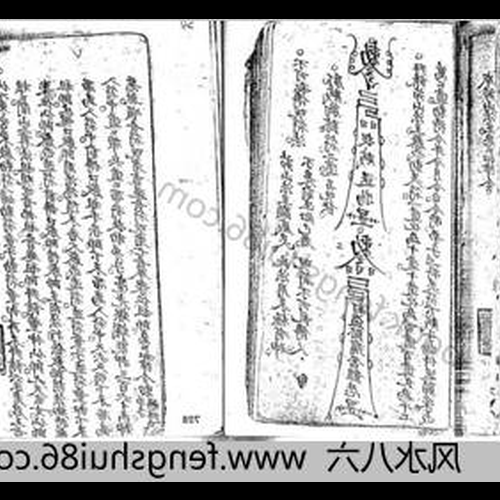 2、請問,醜不分金是什麼意思