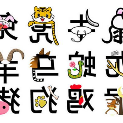 1、屬蛇女配狗比較好,屬蛇生肖搭配表