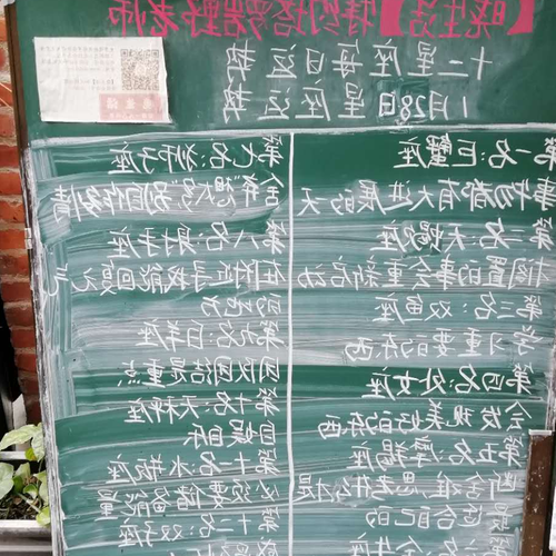 2、工作非常努力,哪些星座最有可能成功人們? ?