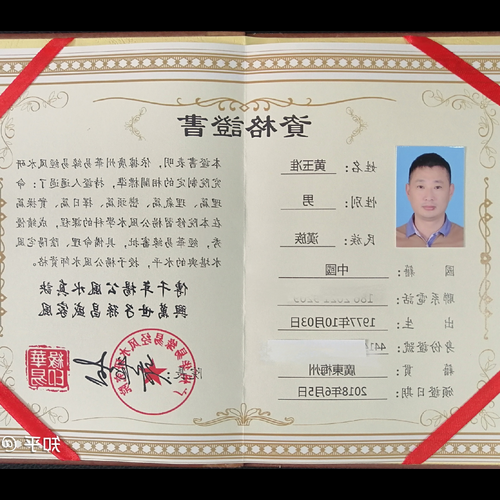 2、獨角獸神獸是誰的坐騎?