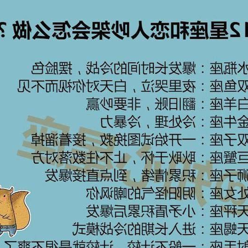 2、哪些星座桃花運勢好,桃花品質比其他星座高?