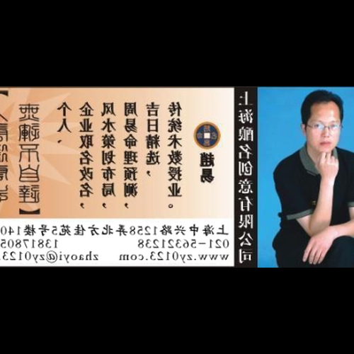 2、風水井叫什麼名字