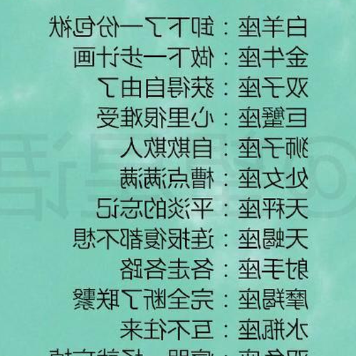 2、雙魚座多久會忘記一個人?