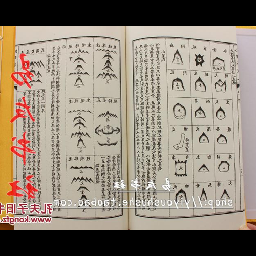 1、 12招風水絕密絕招別說我沒告訴你