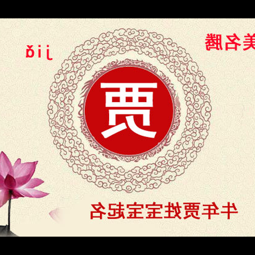 2.一個叫潘容的男孩應該怎麼取名?