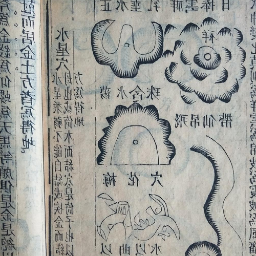 2、老人家很少喪的風水家怎麼回事?