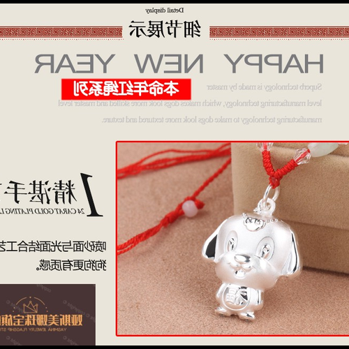 1、屬狗人穿什麼招財,屬狗人該穿什麼吉祥物,可以
