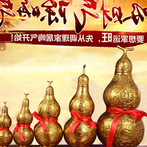 1、葫蘆在風水中有什麼神奇的用途