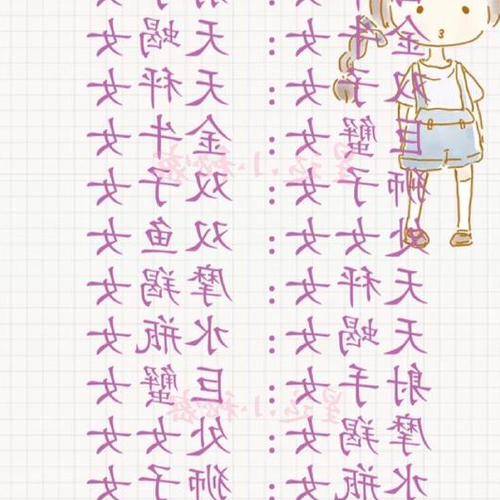2.表面上是軟弱,其實她們很堅強,有自己的想法,不喜歡隨波逐流的星座女人是誰?