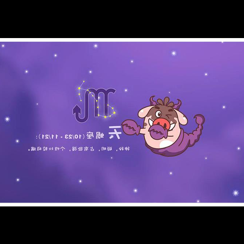 1、你知道最喜歡天蠍座女人的五個星座男人嗎?