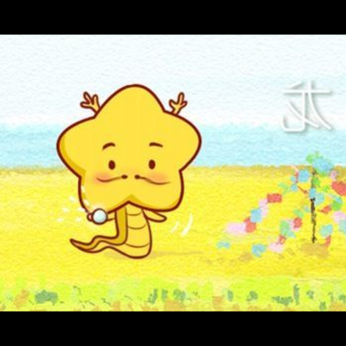 1、十二生肖的一生,龍與十二生肖的緣分