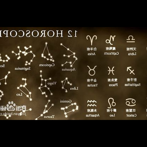 2、9月4日是什麼星座
