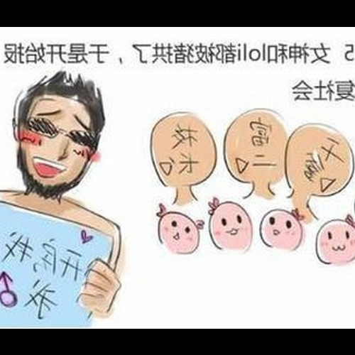 2、十二星座的獨特愛好是什麼