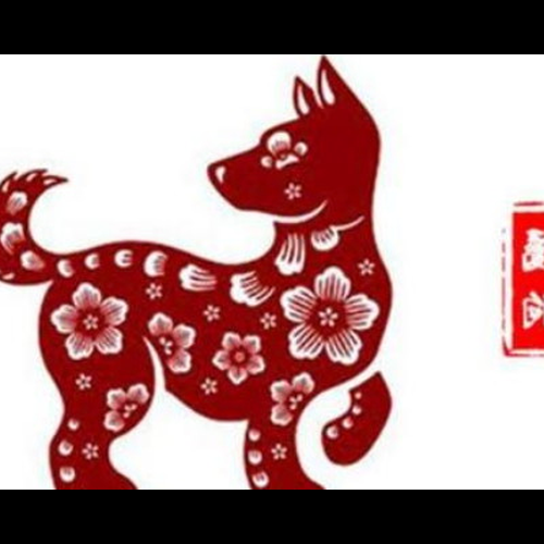 1、94狗和06狗是否相配,以及狗人當年的命運