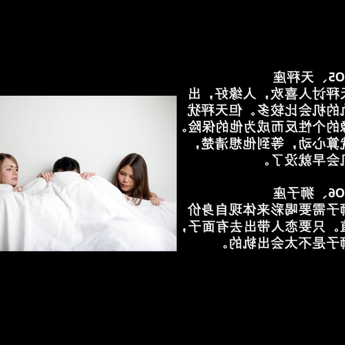 2、陽曆5月23日出生的人是什麼星座?