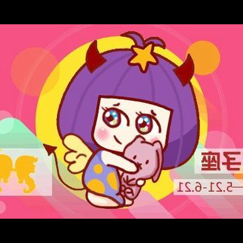 1、獅子座7月7日運勢,【7月7日】每日運勢如何