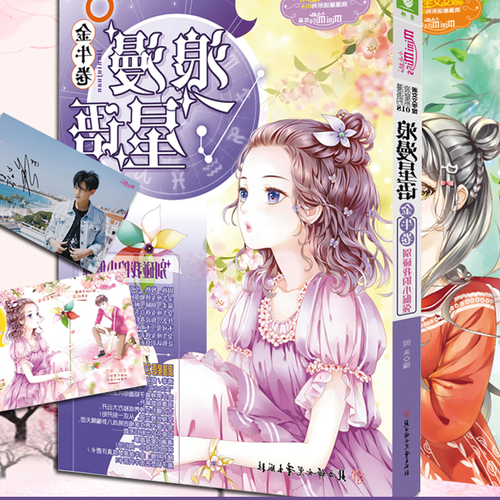 3、滿滿的優越感這些星座女孩都是公主