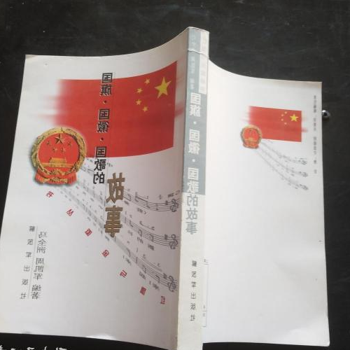 2、房子的窗戶對著幾十米外的市場監管局國徽,風水不好嗎?