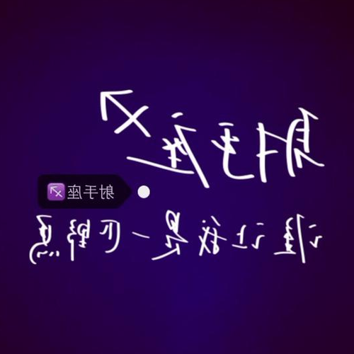 2、狗,O型血,12月21日出生的射手座男孩的運勢