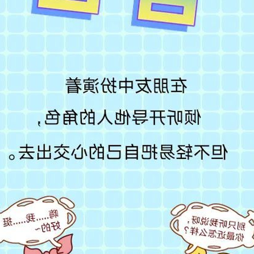 1、善於交際,性格陽光開朗的星座你知道有哪些星座嗎?