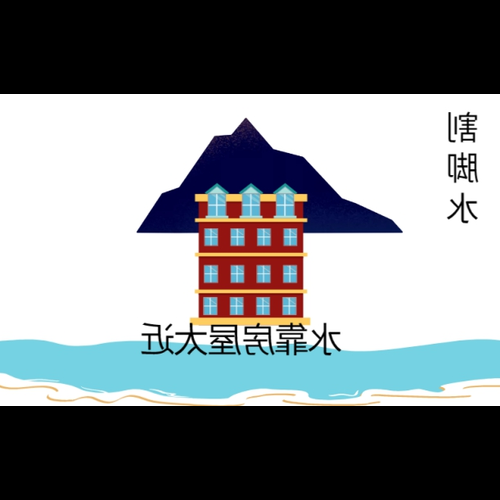 2、河流對房子的風水有什麼影響