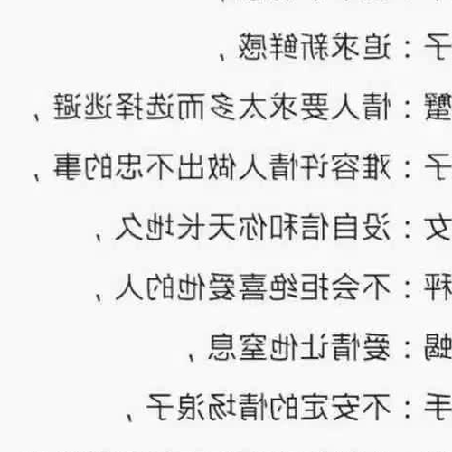 2、金牛座女生和12星座男生的搭配指數