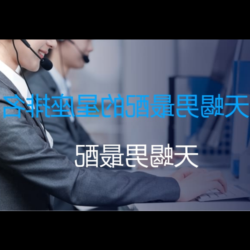 2、最相配的星座天蠍男,天蠍男哪個星座最配