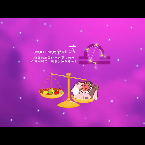 2、做事不理智,比較情緒化的三個星座是什麼?