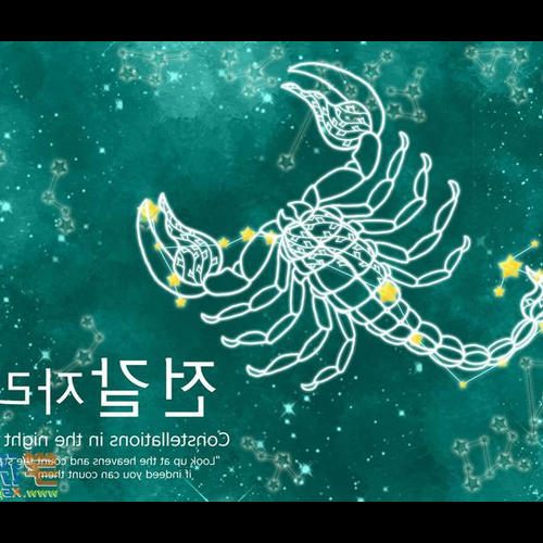 2、天蠍座是什麼星座?