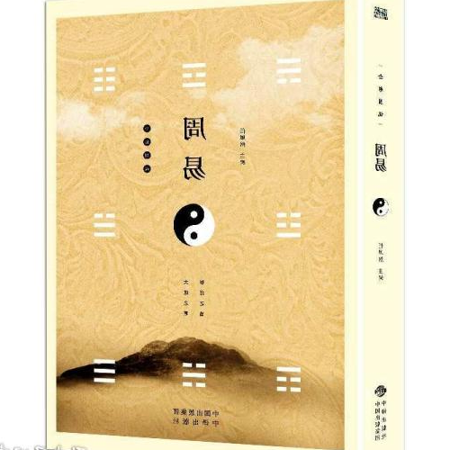 2、台灣鐘一鳴大師編的正宗風水書哪裡可以買到？ 