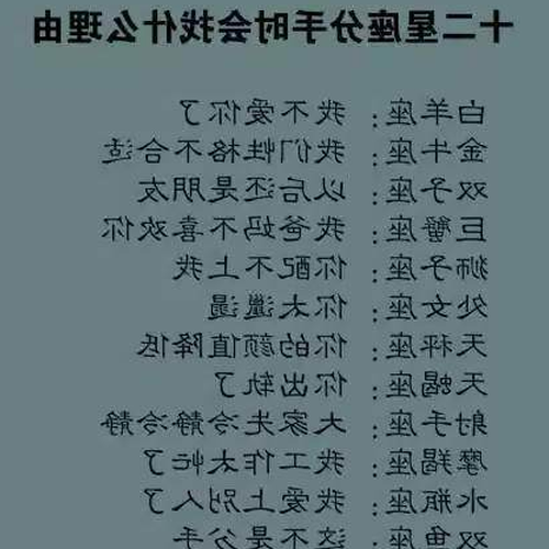 2、低調、謙遜、溫柔、不愛炫耀的星座有哪些?