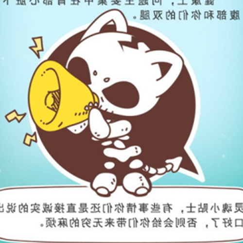 2、十二星座守護石對比表格
