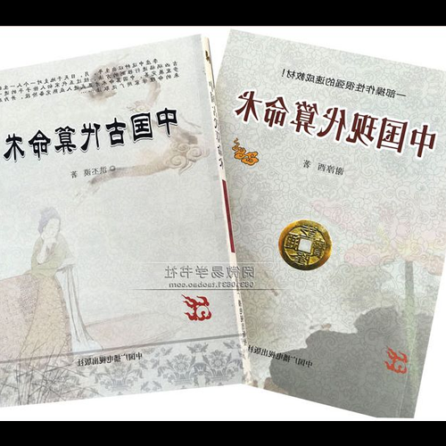 1、請問,醜不分金是什麼意思