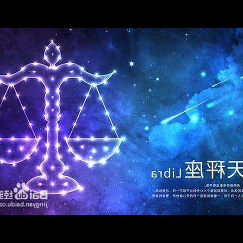 2、農曆八月初七是什麼星座