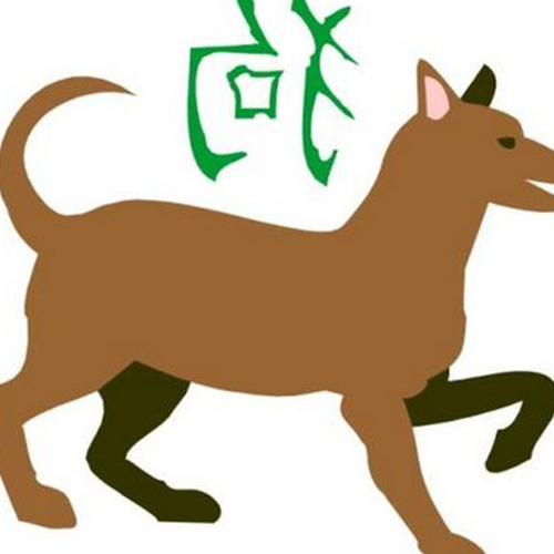 2、父母和孩子的生肖是衝突的,父母和孩子的生肖是矛盾的