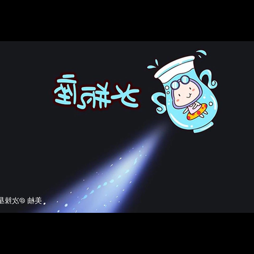 2、水瓶座上升星座是什麼?有人說是巨蟹座,也有人說是天秤座尋求答案