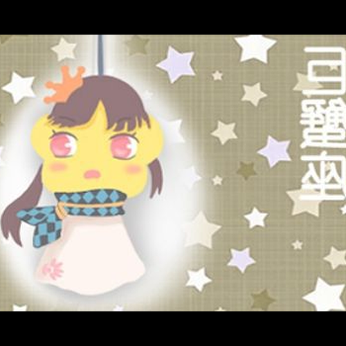 1、能發財的星座女
