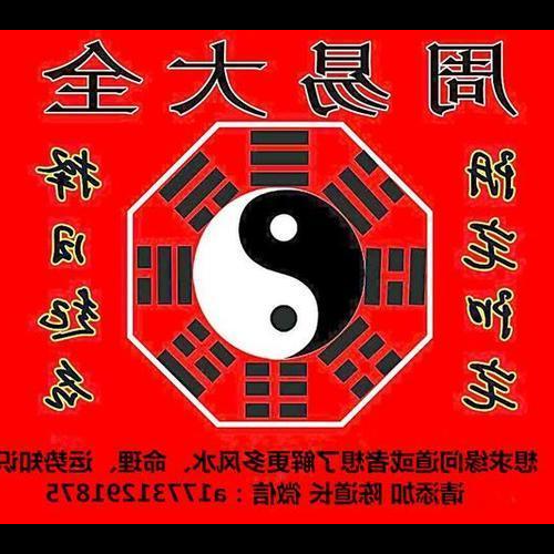 2、求職:主卦:風水歡 變卦:潯是風 太陽天空:陰毛怎麼解卦