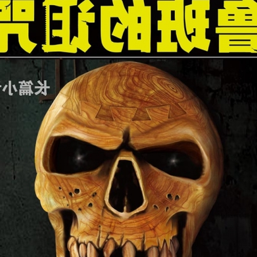 2、樓上太吵風水怎麼處理